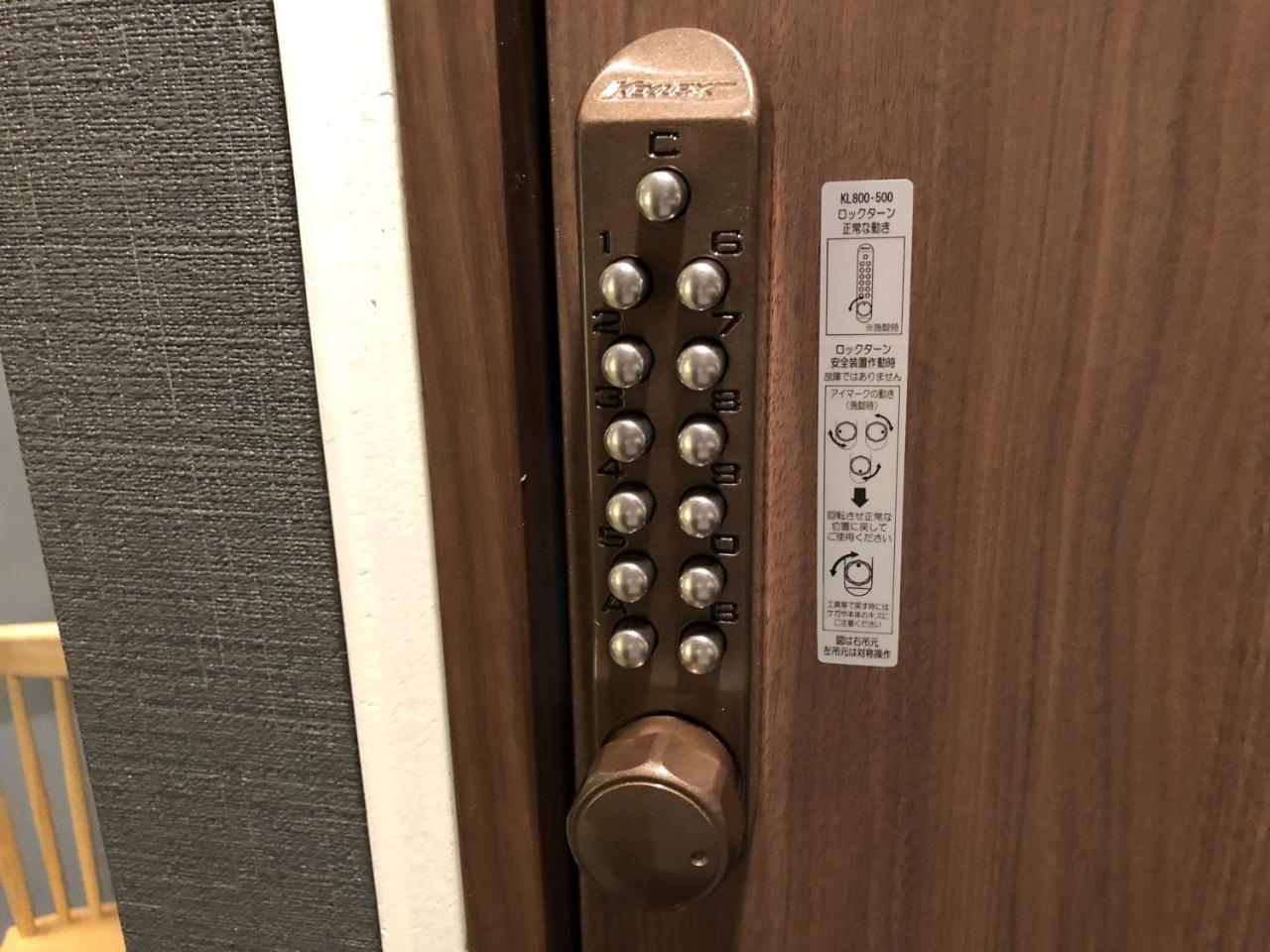 Top Edge Hostel Koenji Tokio Zewnętrze zdjęcie