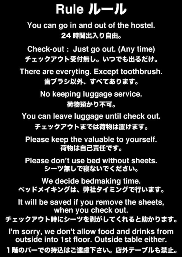 Top Edge Hostel Koenji Tokio Zewnętrze zdjęcie